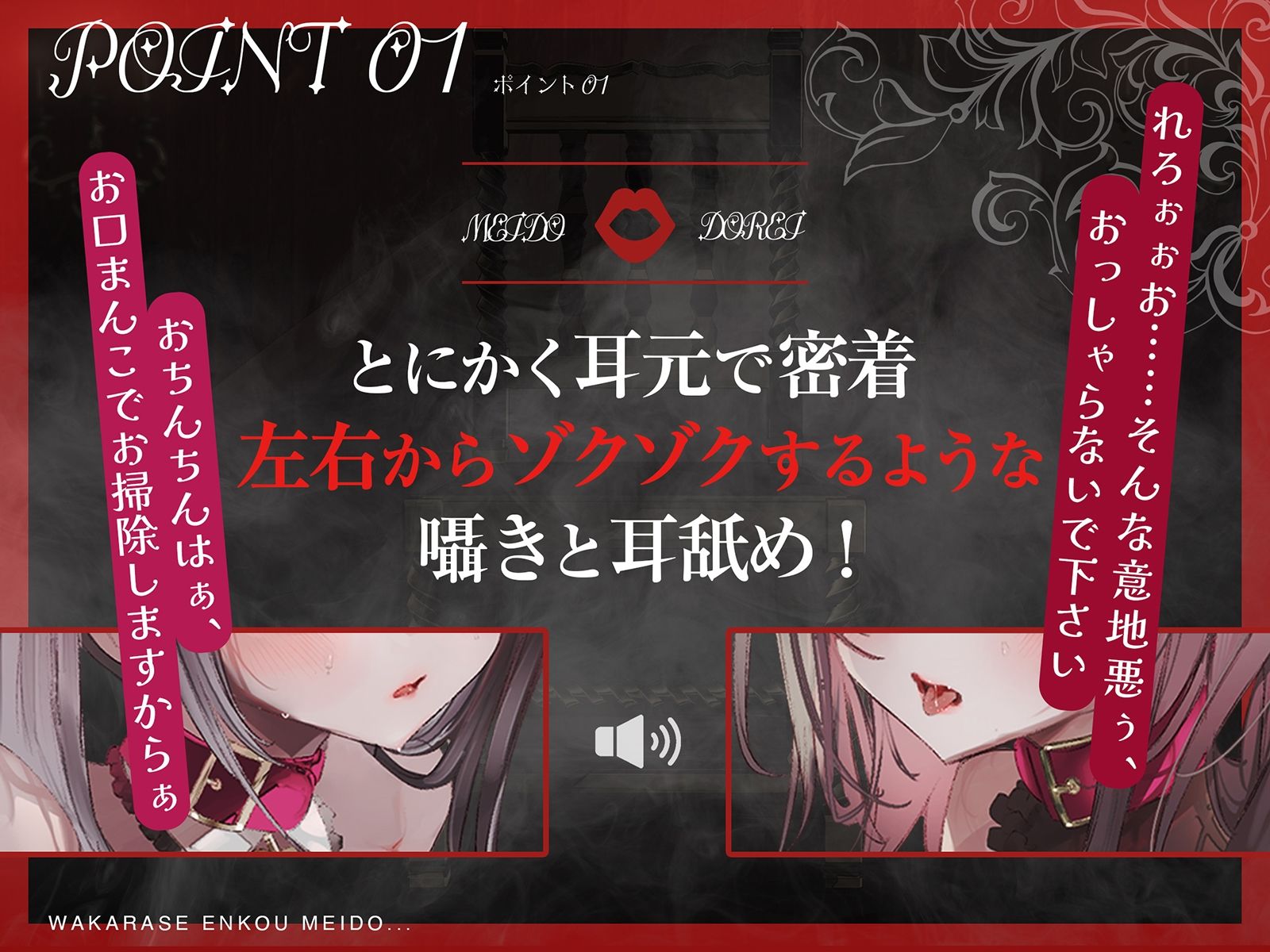 サンプル画像1:わからせ！援交メイド奴●〜生意気すぎる二人のメイドがアナタの肉便器になるまで〜(コロコエ) [d_336306]