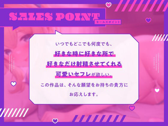 サンプル画像2:いつでもどこでもヤラせてくれるデリヘルJK(RAV) [d_336339]