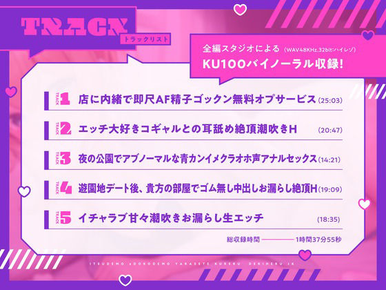 サンプル画像5:いつでもどこでもヤラせてくれるデリヘルJK(RAV) [d_336339]