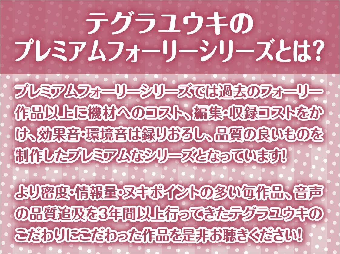 サンプル画像2:保健体育の時間2〜女子とペアになってもっと中出しする世界〜【フォーリーサウンド】(テグラユウキ) [d_336425]