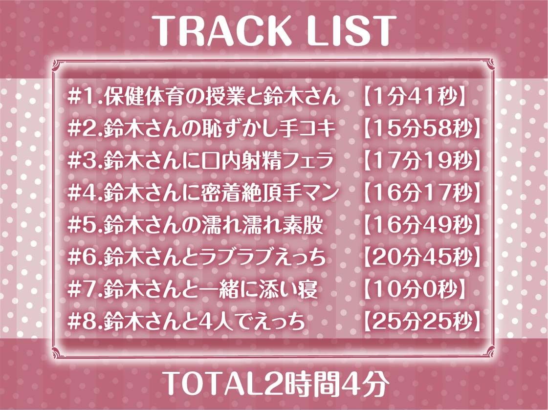 サンプル画像6:保健体育の時間2〜女子とペアになってもっと中出しする世界〜【フォーリーサウンド】(テグラユウキ) [d_336425]