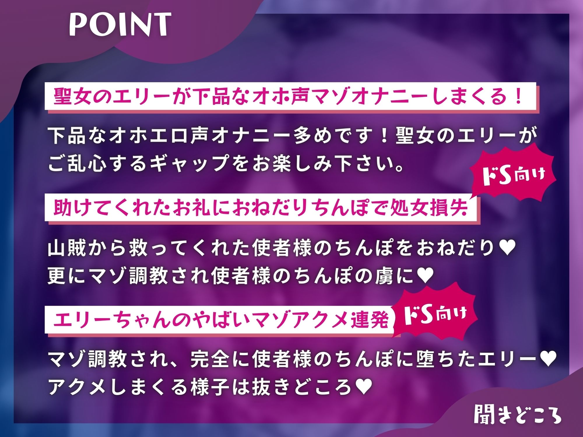 サンプル画像3:神の前でオナニーしていた神官皇女を策略で俺好みにマゾ調教する【ドS向け/KU100】(ドM女史団) [d_336527]