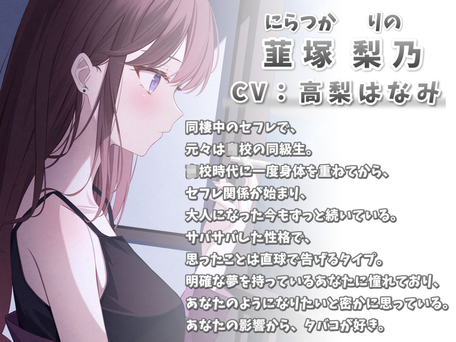 サンプル画像1:サバサバ系同級生セフレと共依存えっち-君とのキスはいつだって初恋の味がするね【バイノーラル】(幸福少女) [d_336580]