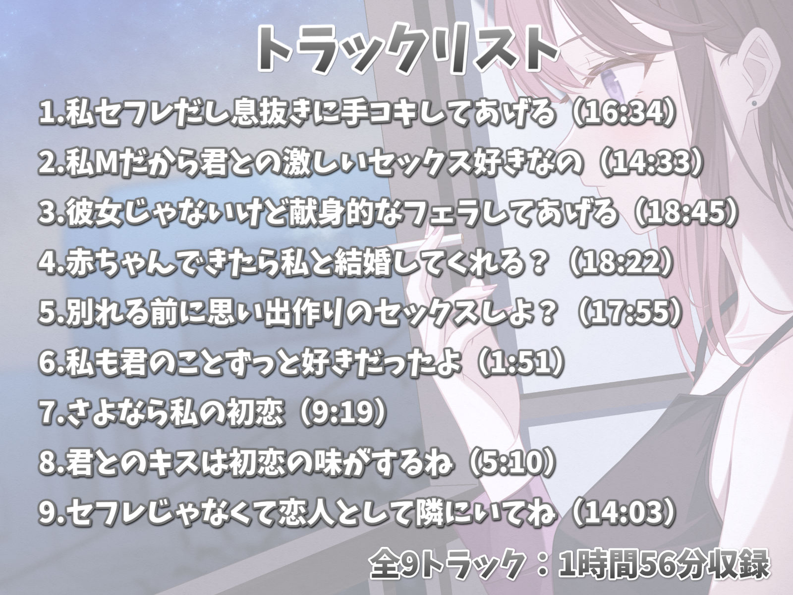 サンプル画像3:サバサバ系同級生セフレと共依存えっち-君とのキスはいつだって初恋の味がするね【バイノーラル】(幸福少女) [d_336580]
