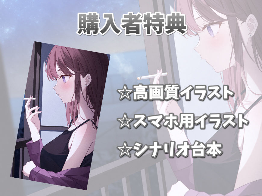 サンプル画像4:サバサバ系同級生セフレと共依存えっち-君とのキスはいつだって初恋の味がするね【バイノーラル】(幸福少女) [d_336580]