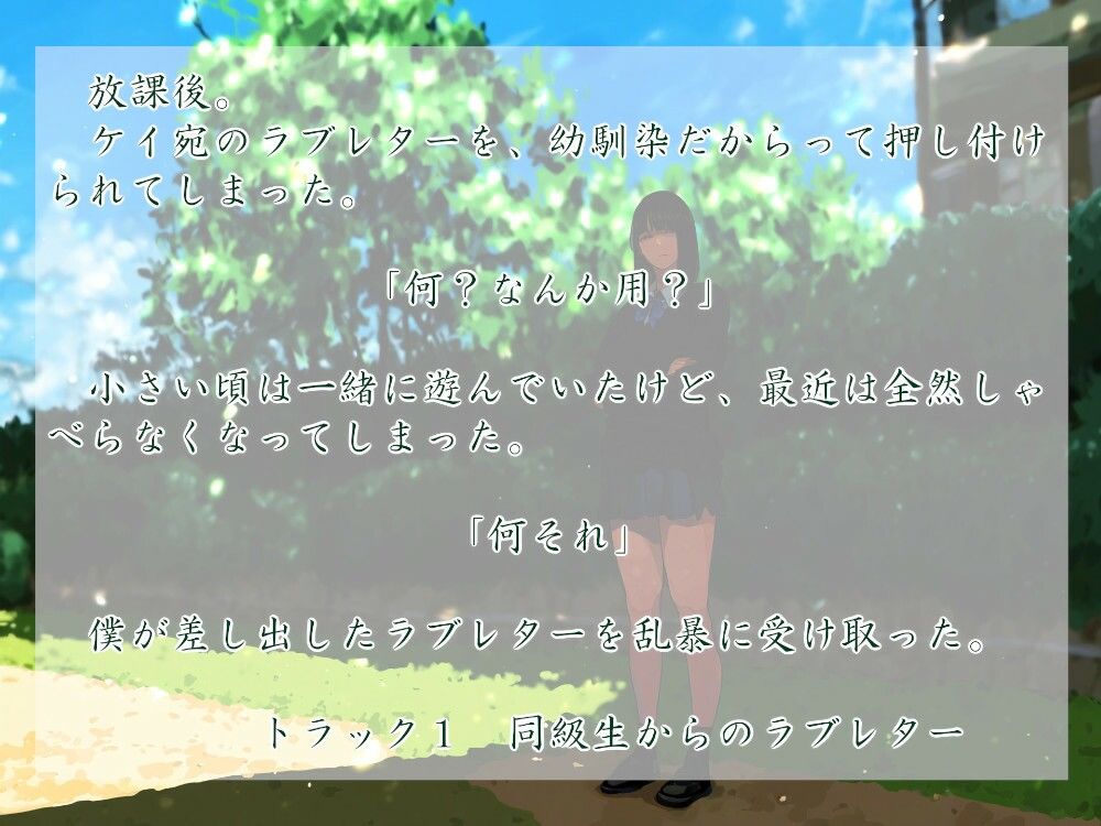 サンプル画像1:彼女はいつも不機嫌(近未来のふわふわ) [d_336690]