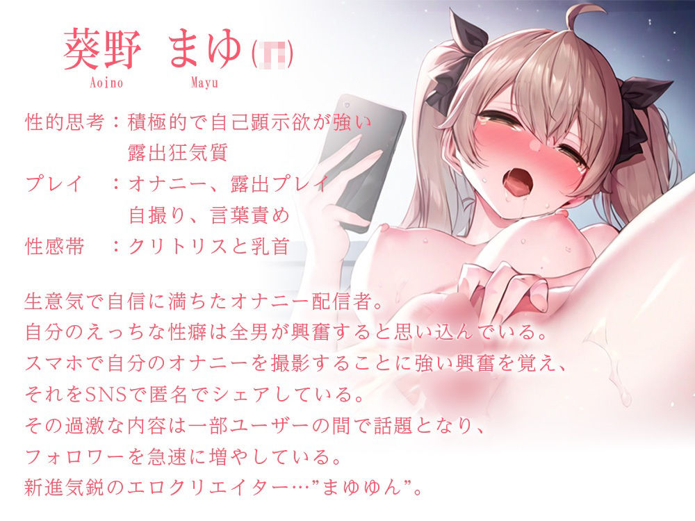 サンプル画像3:オナニー配信者が配信を切り忘れた〜汚い喘ぎ声はお嫌いですか？〜(耳元はぁれむ) [d_336807]