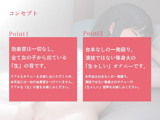 サンプル画像1:低音ボイスのお姉さんが甘い声で喘いじゃう… ねっとり濃厚なギャップ萌えオナニー【台本なし/無修正】(スタジオライム) [d_336840]