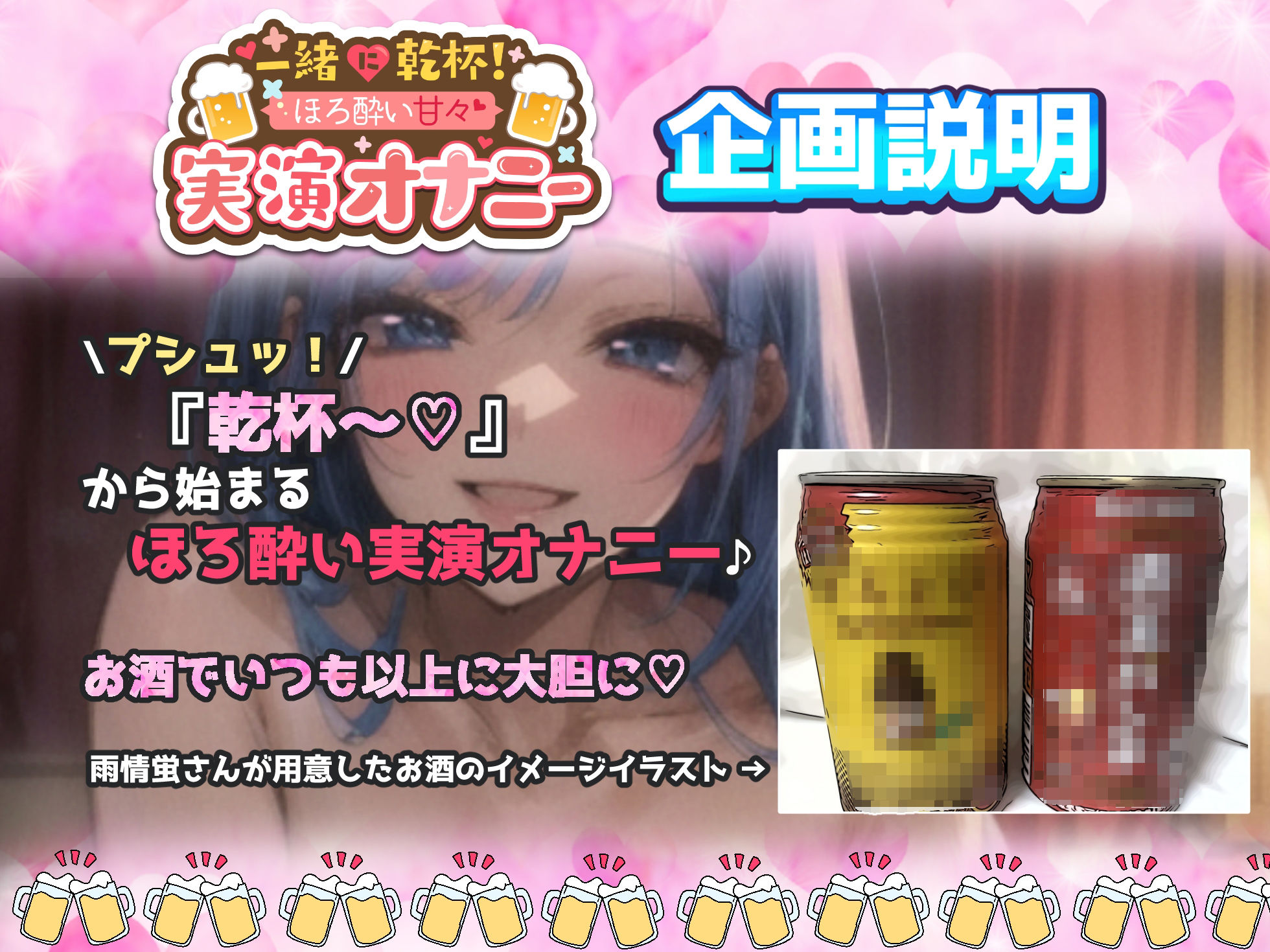 サンプル画像1:【ほろ酔いで実演オナニー】新境地！？『いちゃLOVEオホ声』です！振動ディルドをズポズポしながら『好き好き』連呼のいちゃLOVEオホ声絶頂！(実演オホ声) [d_336848]