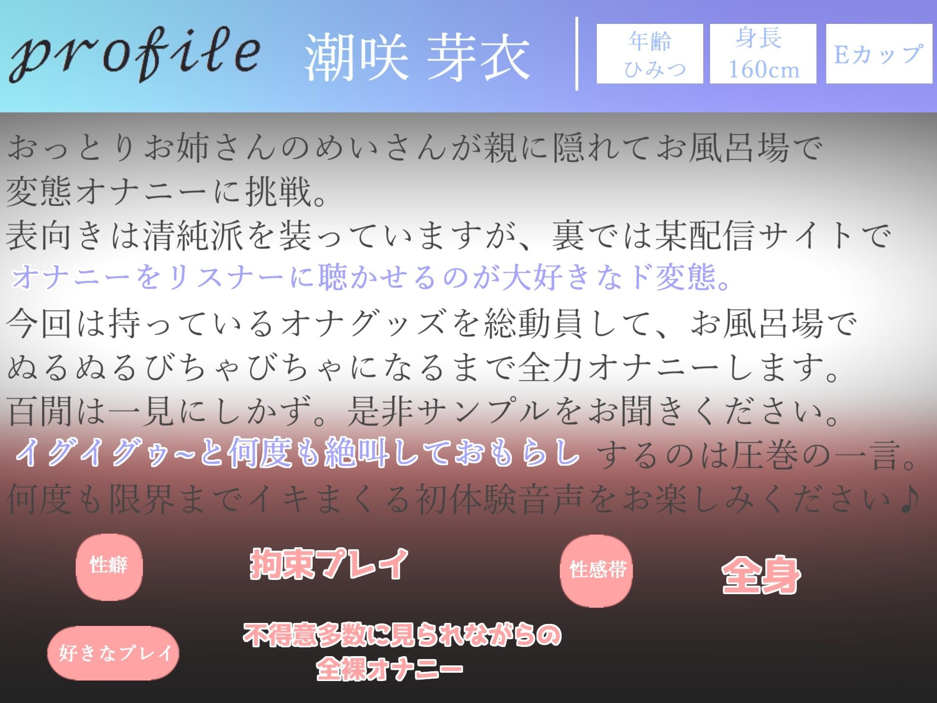 サンプル画像4:【新作価格】【おもらしスプラッシュ】オナ禁欲生活でムラムラが爆発した淫乱お姉さんがお風呂場で、色んなおもちゃを使用し何度も潮吹き＆おもらし無限連続絶頂オナニー(しゅがーどろっぷ) [d_336860]