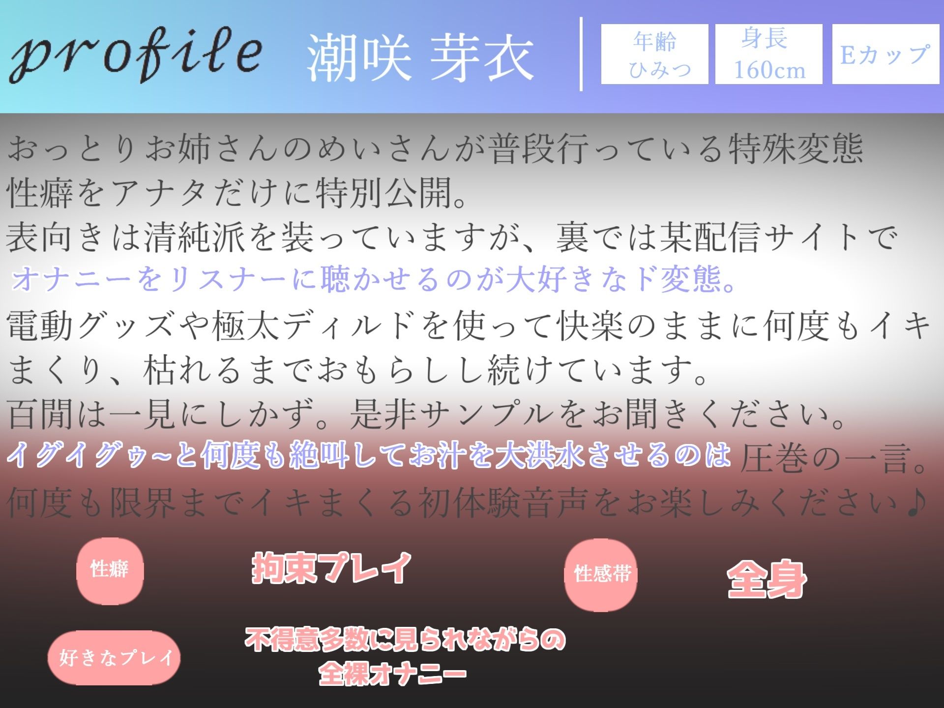 サンプル画像4:【新作価格】【オホ声】 野外で全裸オナニーが趣味の変態性癖を持つむっつりドスケベ裏アカ女子が公衆便所で枯れるまでおもらし大洪水オナニー(しゅがーどろっぷ) [d_336863]