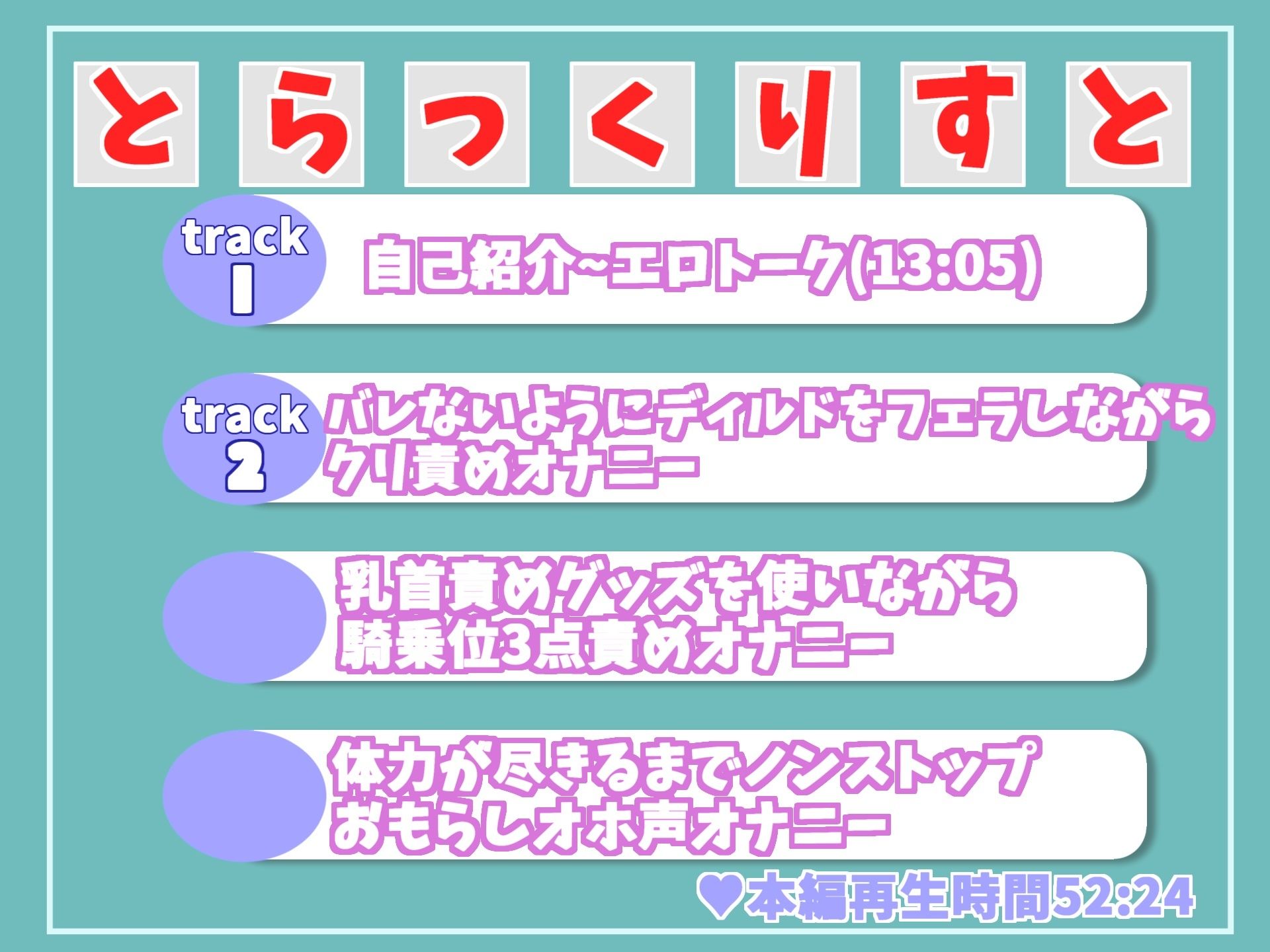 【新作価格】【オホ声】 野外で全裸オナニーが趣味の変態性癖を持つむっつりドスケベ裏アカ女子が公衆便所で枯れるまでおもらし大洪水オナニー