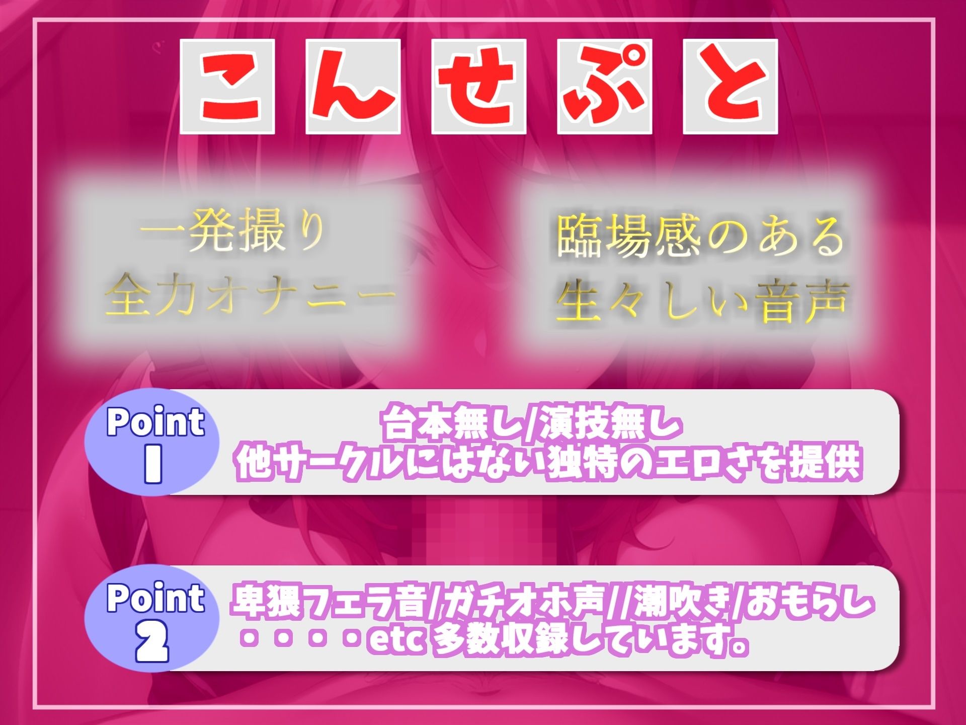 サンプル画像3:【新作価格】【プレミア級】 ロリ声のGカップ巨乳ちゃんか淫語でオナニーをサポート 極太ディルドをフェラしながら極太バイブをGスポにズブズブしながらおもらしオナニー(しゅがーどろっぷ) [d_336865]