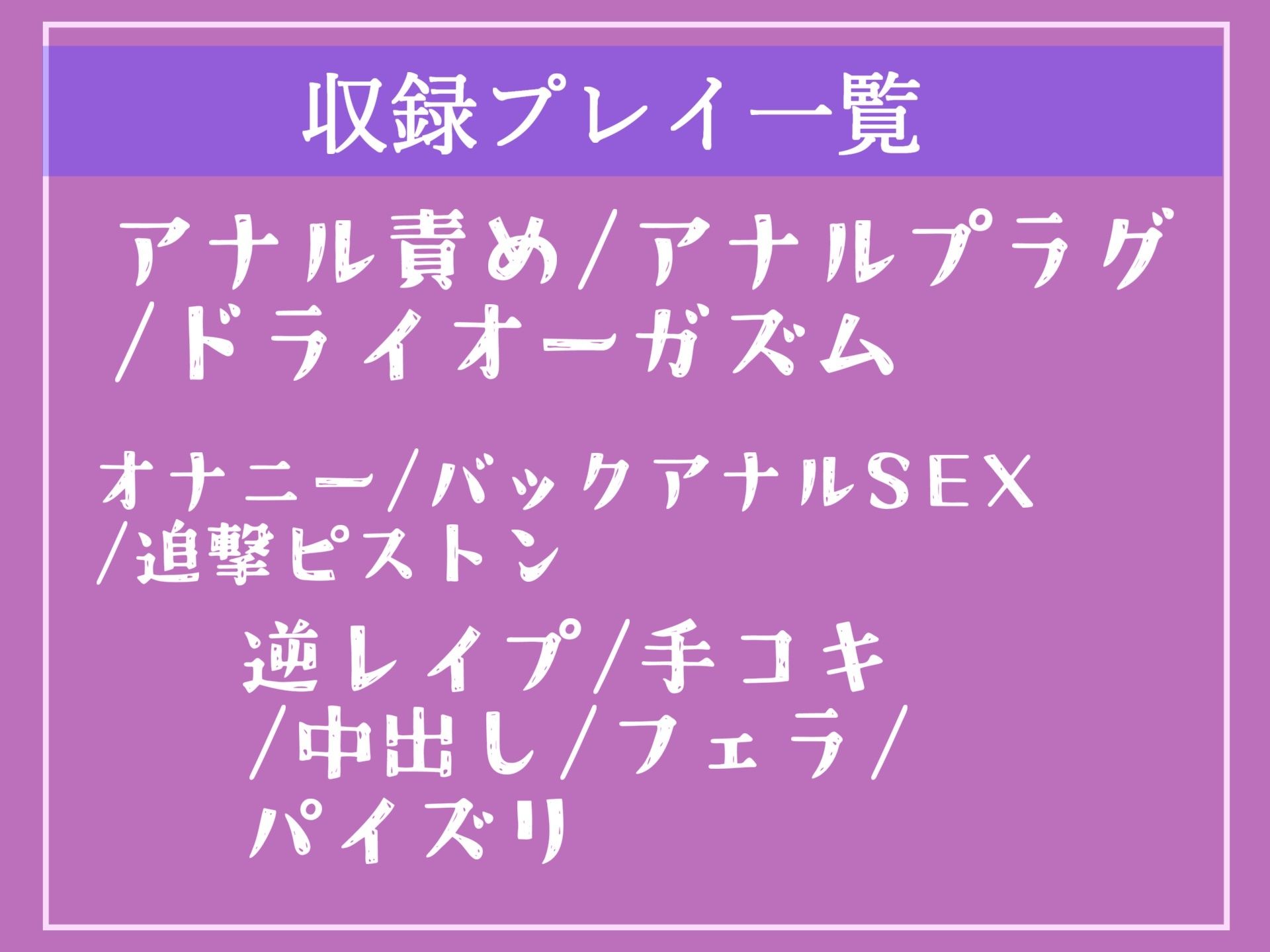 サンプル画像5:【新作価格】巨大なち●ぽが生えている美人人妻に勃起姿を見られ、ふたなりペニスでアナルをガバガバになるまで開発され、メス肉便器として男の尊厳を踏みにじられる。(しゅがーどろっぷ) [d_336868]