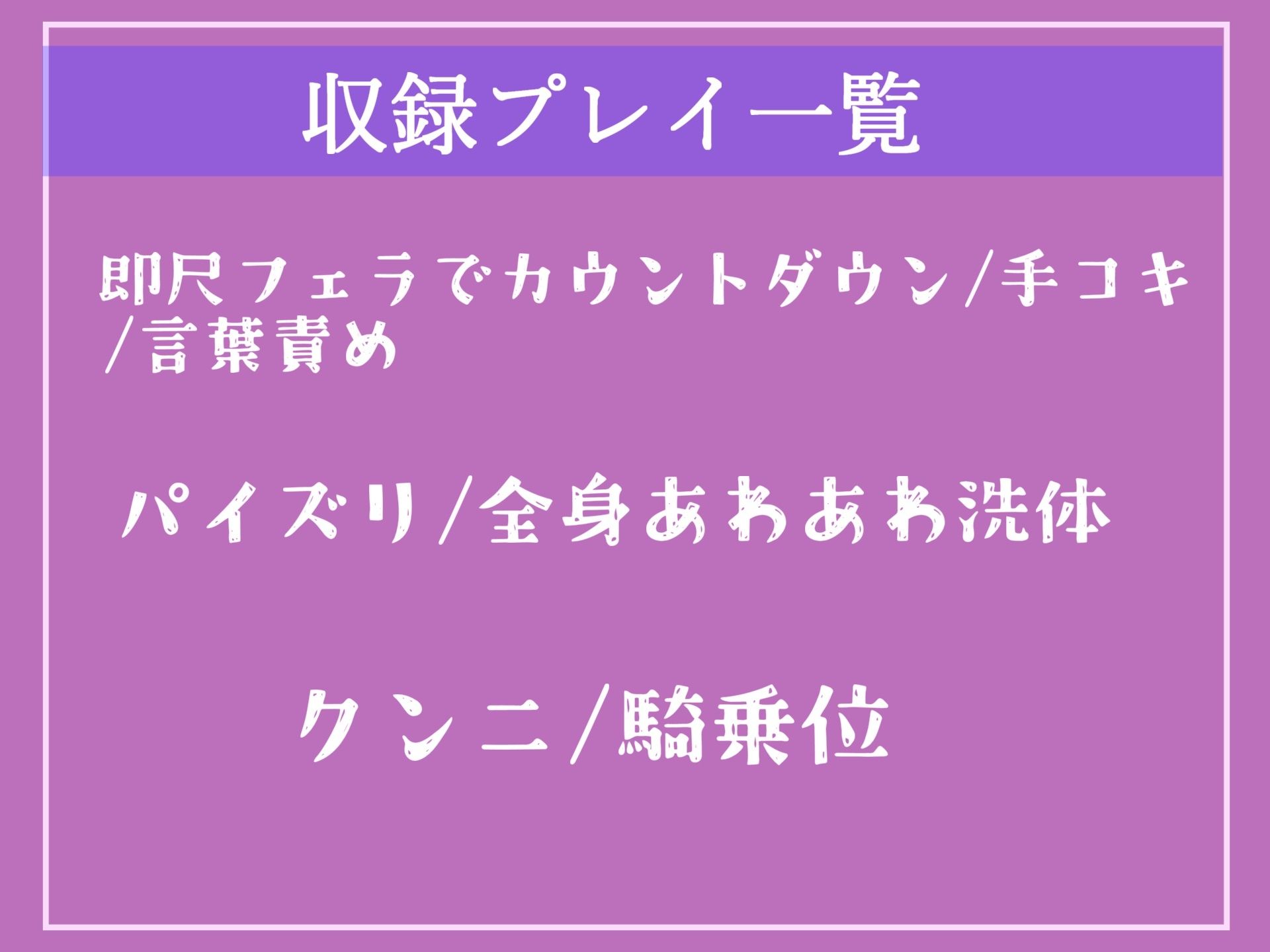 【新作価格】【オホ声】童貞を卒業させてくれる痴女が出る噂の混浴旅館で絶世の美女に耳穴舐め＆淫語を囁かれながら、何度も寸止めカウントダウン焦らし＆中出し搾精天国