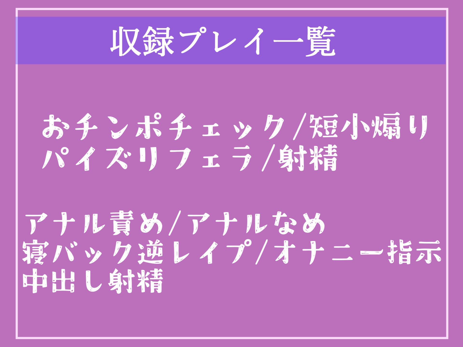 サンプル画像5:【新作価格】【オホ声ふたなり逆レ●プ】性処理係に任命！？大富豪の執事になった僕は、毎日のように立派なち●ぽを持つお嬢様にアナルがヒクヒクガバガバになるまで犯●れ続ける。(しゅがーどろっぷ) [d_337038]