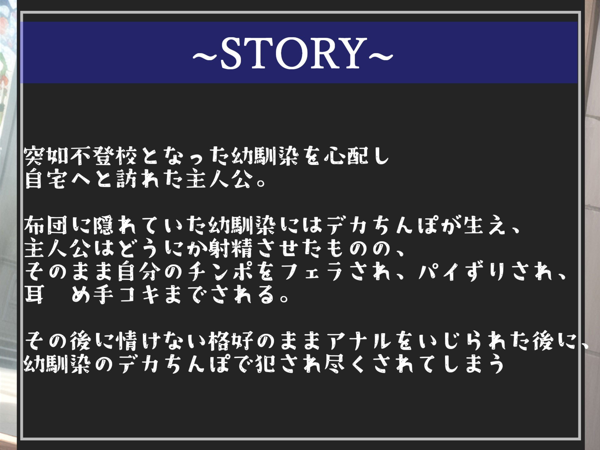 サンプル画像4:【新作価格】【女体化計画】 朝起きたら膨れ上がるち●ぽが付いてる幼馴染にゆるゆるガバガバになるまでケツま●こを犯●れメス墜ち肉便器化させられる学園性活【プレミアムフォーリー】(しゅがーどろっぷ) [d_337042]