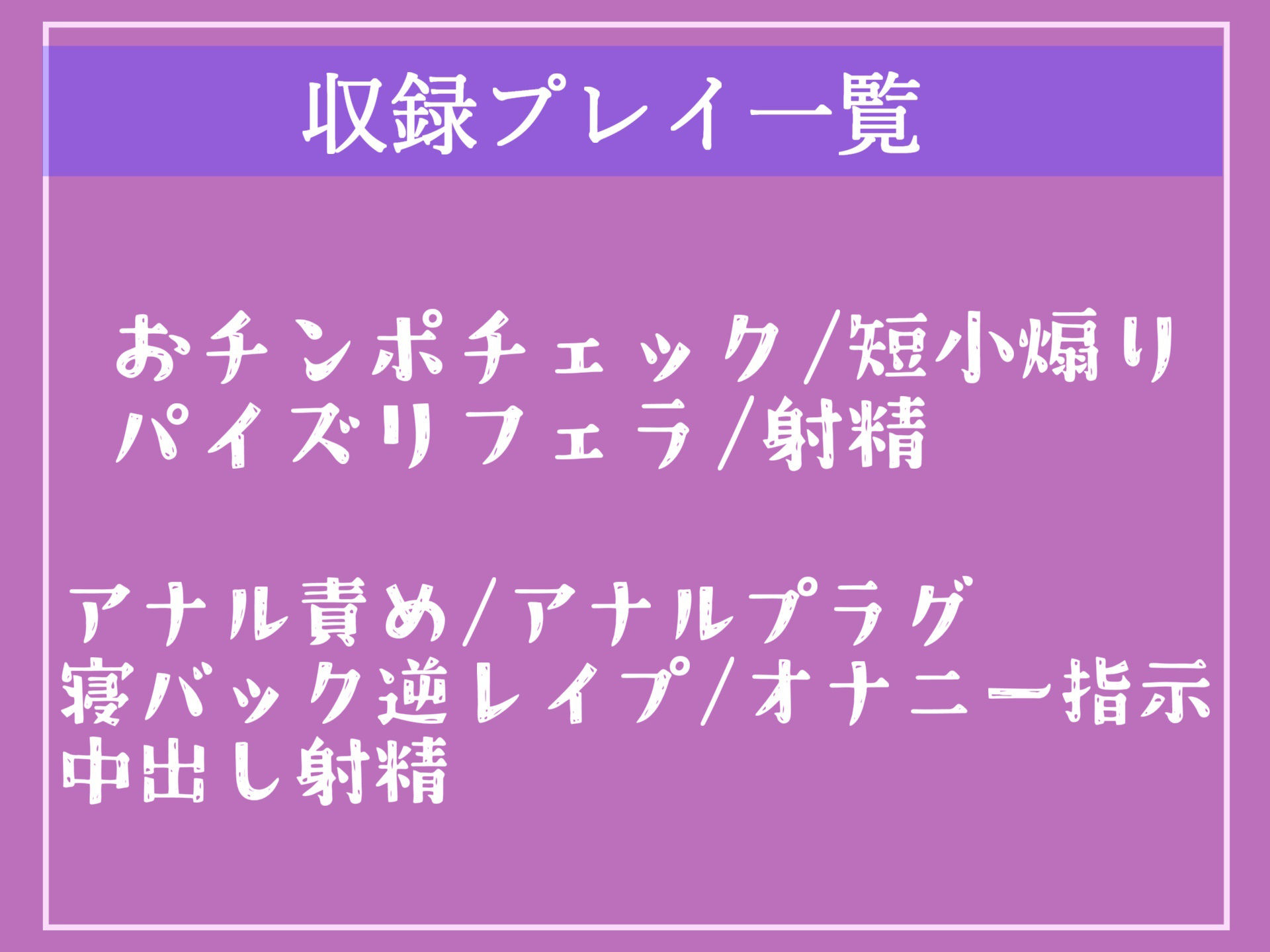 サンプル画像5:【新作価格】【女体化計画】 朝起きたら膨れ上がるち●ぽが付いてる幼馴染にゆるゆるガバガバになるまでケツま●こを犯●れメス墜ち肉便器化させられる学園性活【プレミアムフォーリー】(しゅがーどろっぷ) [d_337042]