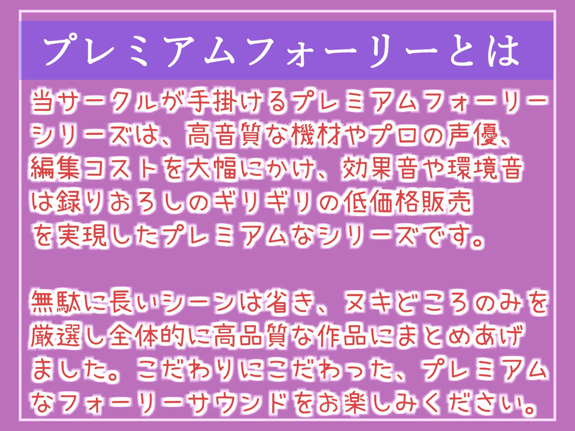 サンプル画像1:【新作価格】【女体化計画】童貞罪により、ふたなり執行官の壮絶なアナル責めに耐えなければ処罰されてしまう世界観での半ば無理●りにメス墜ち肉便器化される学園性生活(いむらや) [d_337049]