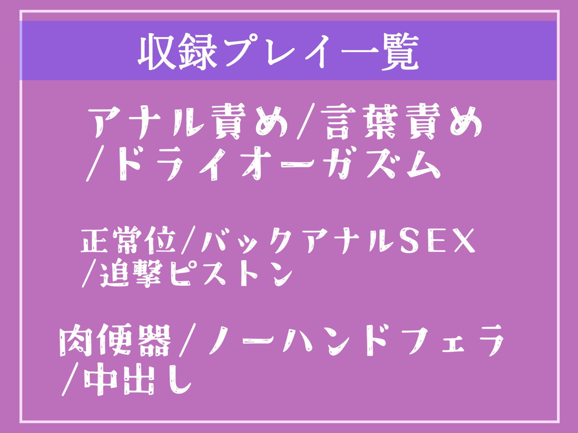 サンプル画像5:【新作価格】【女体化計画】童貞罪により、ふたなり執行官の壮絶なアナル責めに耐えなければ処罰されてしまう世界観での半ば無理●りにメス墜ち肉便器化される学園性生活(いむらや) [d_337049]