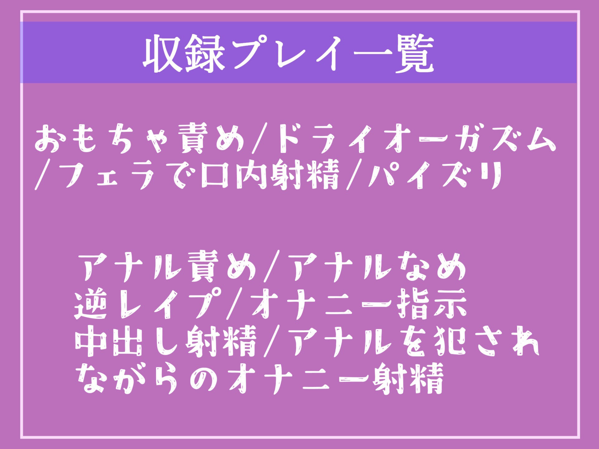 サンプル画像5:【新作価格】【いじめ厳罰罪導入】 いじめをした生徒はふたなり担任の先生にアナルをユルガバになるまで虐められ、メス墜ち肉便器調教され性奴●として扱われる学園逆レ●プ性活(いむらや) [d_337063]