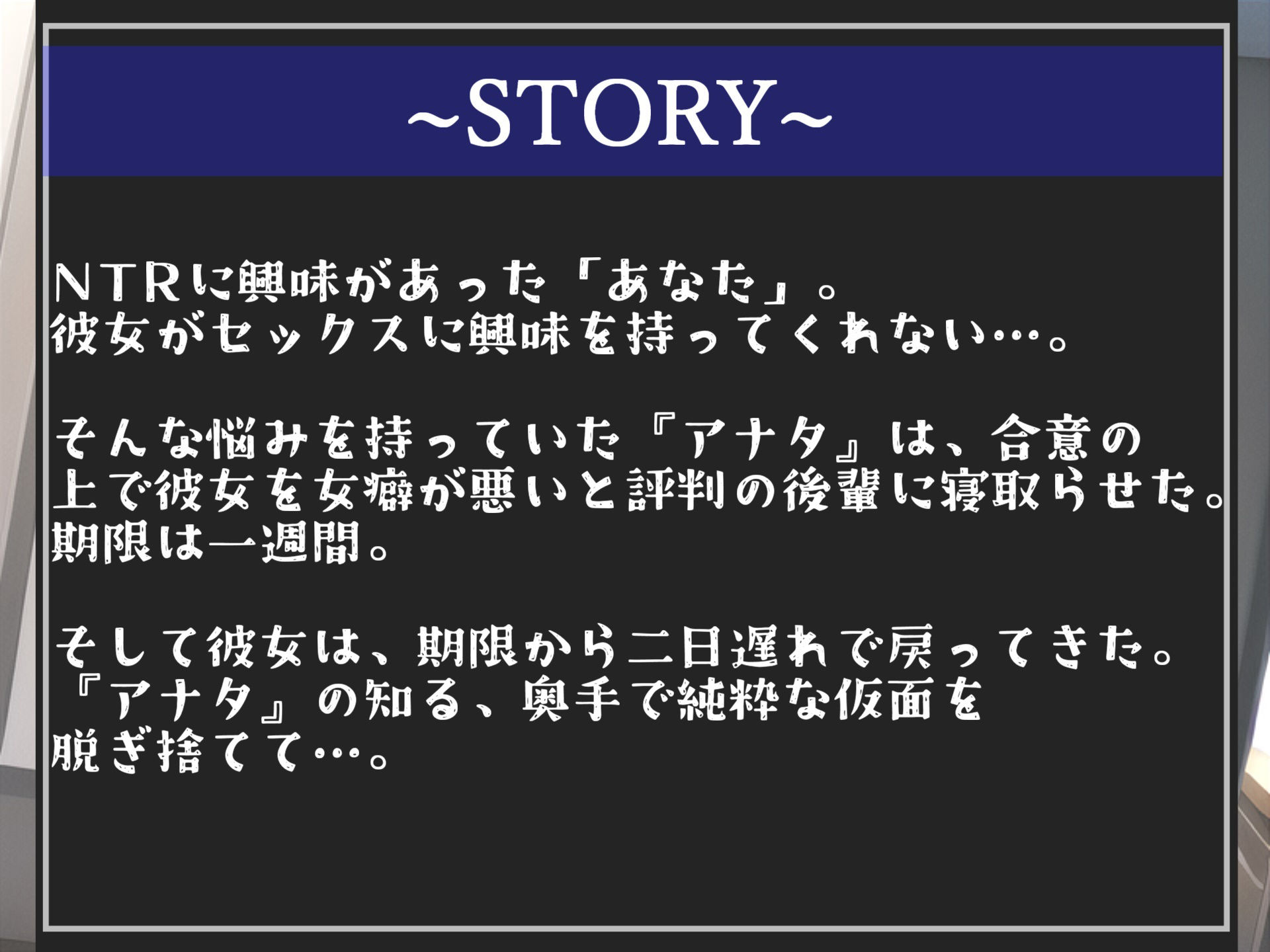 サンプル画像4:【新作価格】 間男に寝取られてアナルSEXが好きになった好色年上彼女に寝取られ報告を受けつつ、間男のつよつよチ●ポと比べられながらのアナル3穴中出しSEX【プレミアムフォーリー】(いむらや) [d_337064]