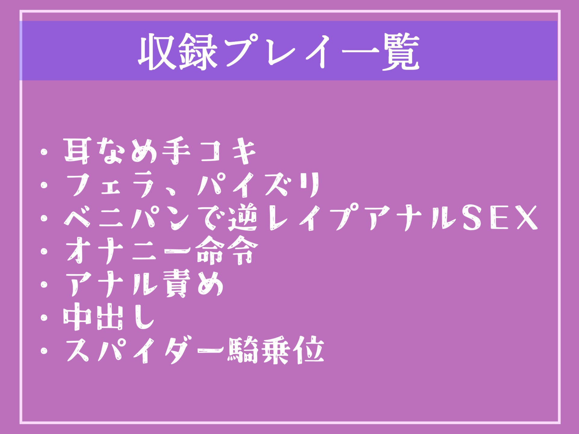 サンプル画像5:【新作価格】 間男に寝取られてアナルSEXが好きになった好色年上彼女に寝取られ報告を受けつつ、間男のつよつよチ●ポと比べられながらのアナル3穴中出しSEX【プレミアムフォーリー】(いむらや) [d_337064]