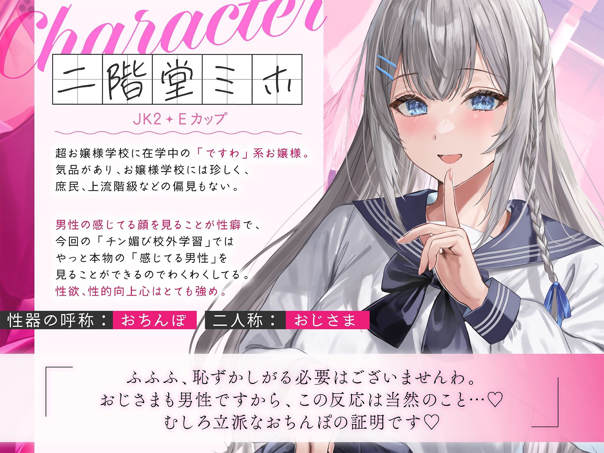 サンプル画像1:【お嬢様×媚び売り】オホ声チン媚び校外学習〜ですわ系お嬢様が逆痴●でねっとりご奉仕プレイ♪(裏垢スタジオ) [d_337083]