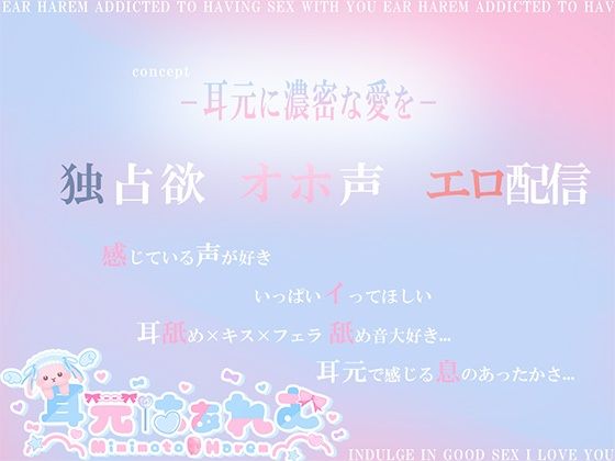 サンプル画像2:マン凸オナニー配信者のマンコにチンコ凸入させられた(耳元はぁれむ) [d_337302]