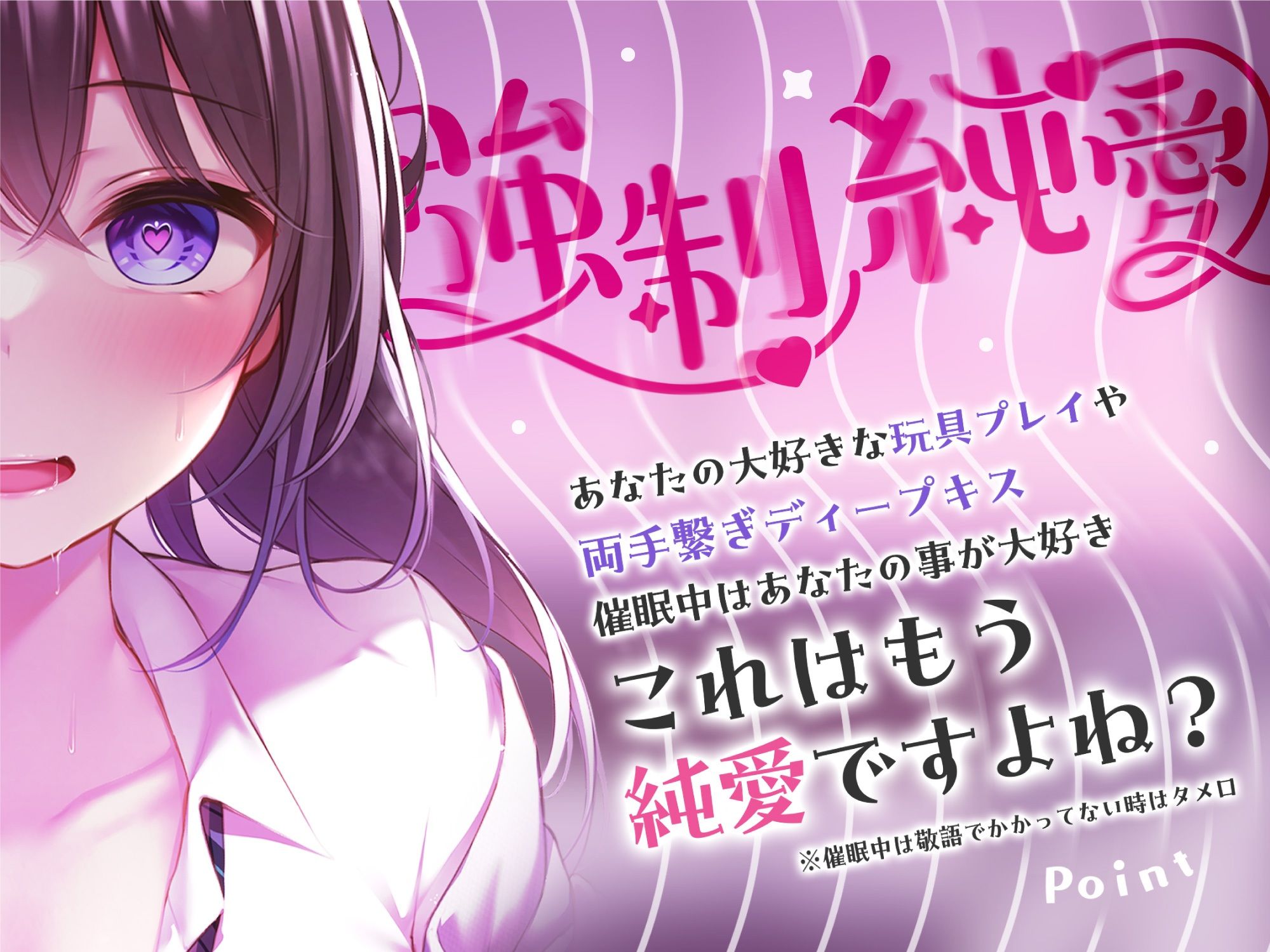 サンプル画像3:【強気JK×催●】催●にかかったJKとのラブラブエッチは純愛に入りますか？〜強●純愛〜(サークル名ao) [d_337340]