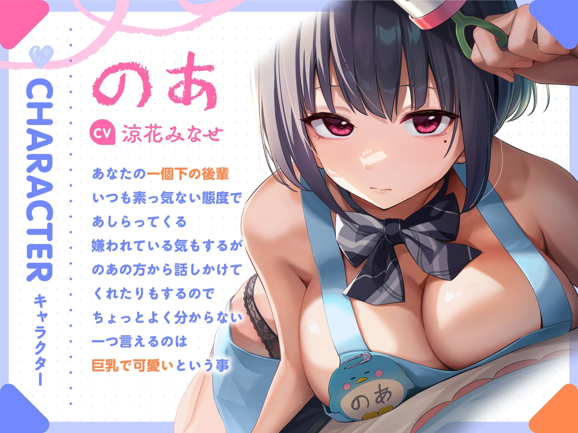 サンプル画像1:【甘えん坊専用＆早期購入40％OFF】ジト目ダウナーJKママ（後輩）にマゾちんぽ射精させられても絶対に喜ばない(サークル名ao) [d_337344]