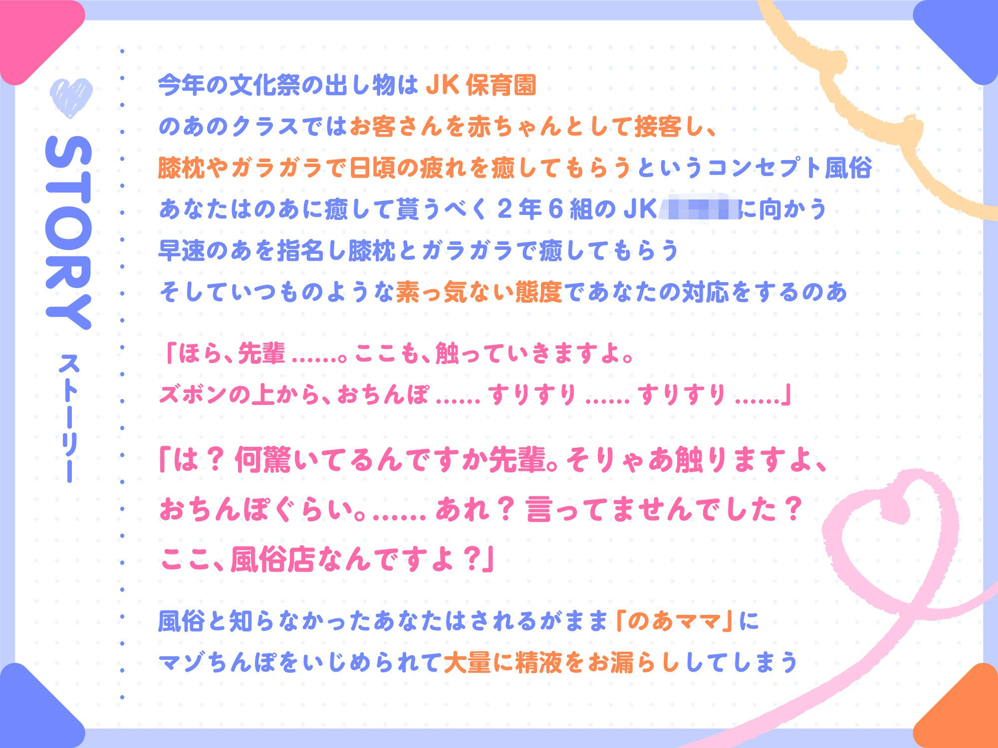 サンプル画像2:【甘えん坊専用＆早期購入40％OFF】ジト目ダウナーJKママ（後輩）にマゾちんぽ射精させられても絶対に喜ばない(サークル名ao) [d_337344]