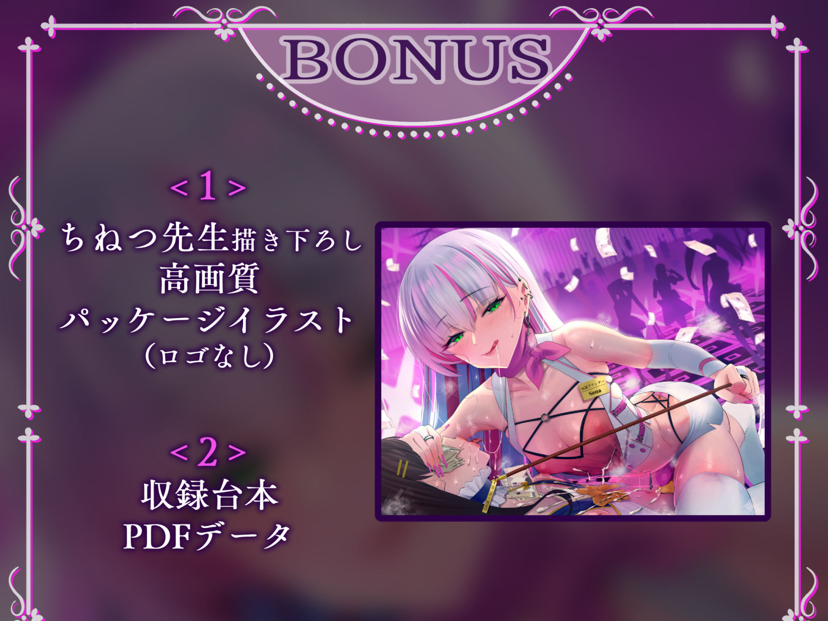 サンプル画像5:【公開メス堕ち！】男の娘奴●市場〜男の娘調教師にメスマゾ調教されて 二度と普通のオスに戻れない〜(おかしのみみおか) [d_337383]