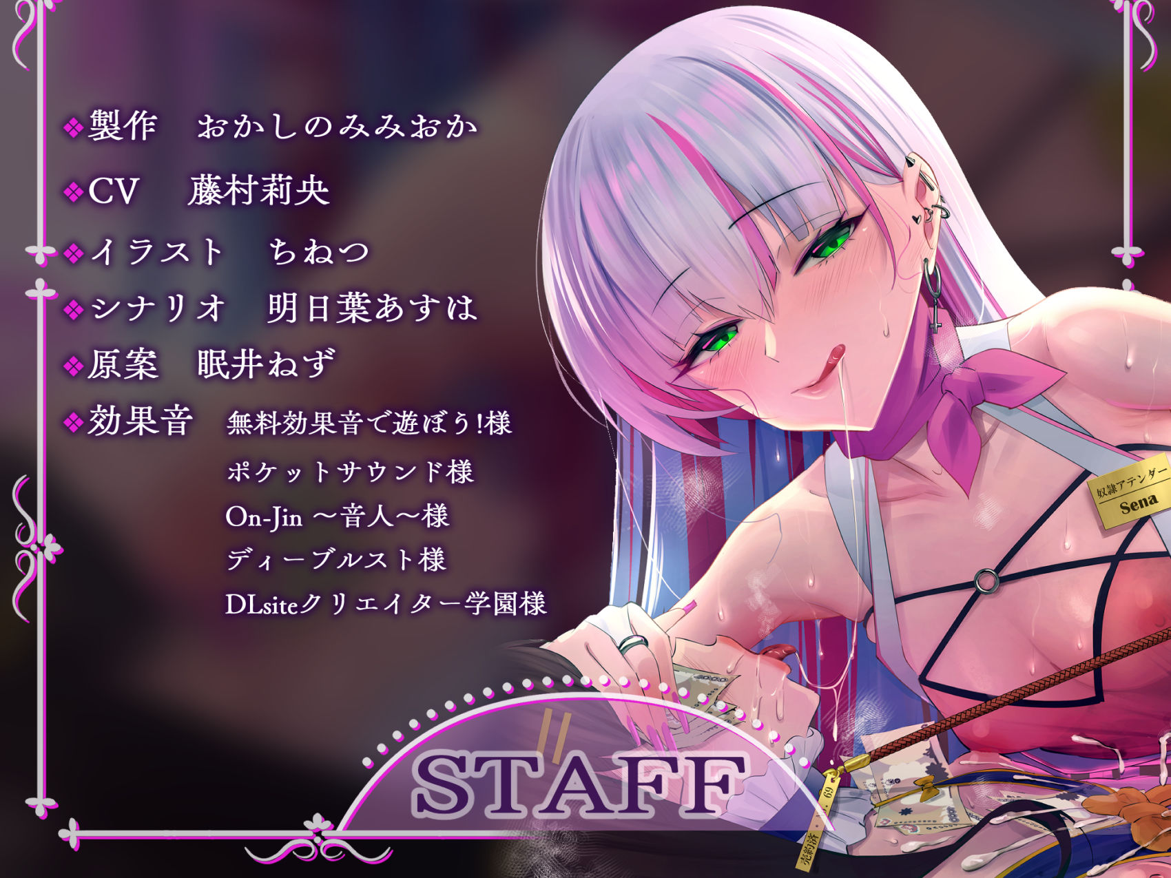 サンプル画像6:【公開メス堕ち！】男の娘奴●市場〜男の娘調教師にメスマゾ調教されて 二度と普通のオスに戻れない〜(おかしのみみおか) [d_337383]