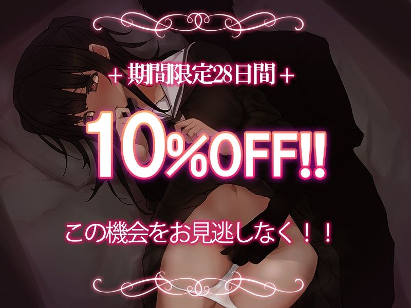 サンプル画像2:『女体化深層催●-KIZUNA-』完全メスイキ音声 TS（性転換）女体化催● 囁き メスイキ CV:御子柴 泉(雷夢) [d_337602]