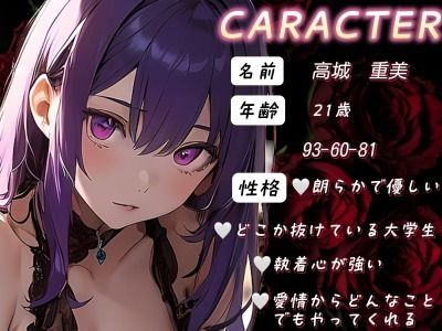 サンプル画像1:【OPM SHORT】デレデレ彼女とダラダラエッチ(OVER PRODUCTION MATCHING) [d_337643]