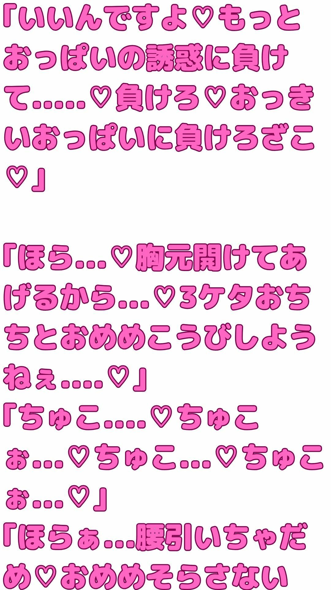 サンプル画像4:【マゾ男向け】居酒屋で相席した女がとんでもなくエロかった(素人企画) [d_337728]