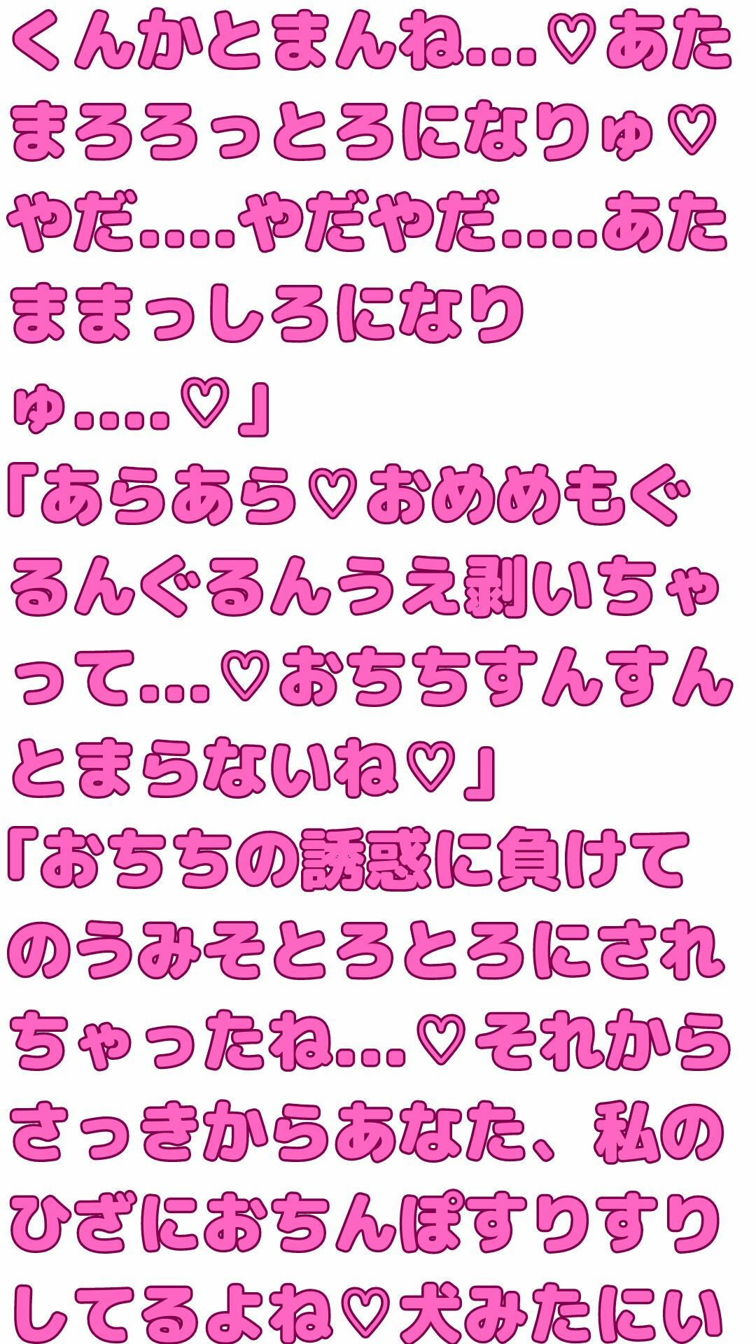 サンプル画像4:【マゾ男向け】満員電車でのおちち誘惑に勝てます？(素人企画) [d_337731]