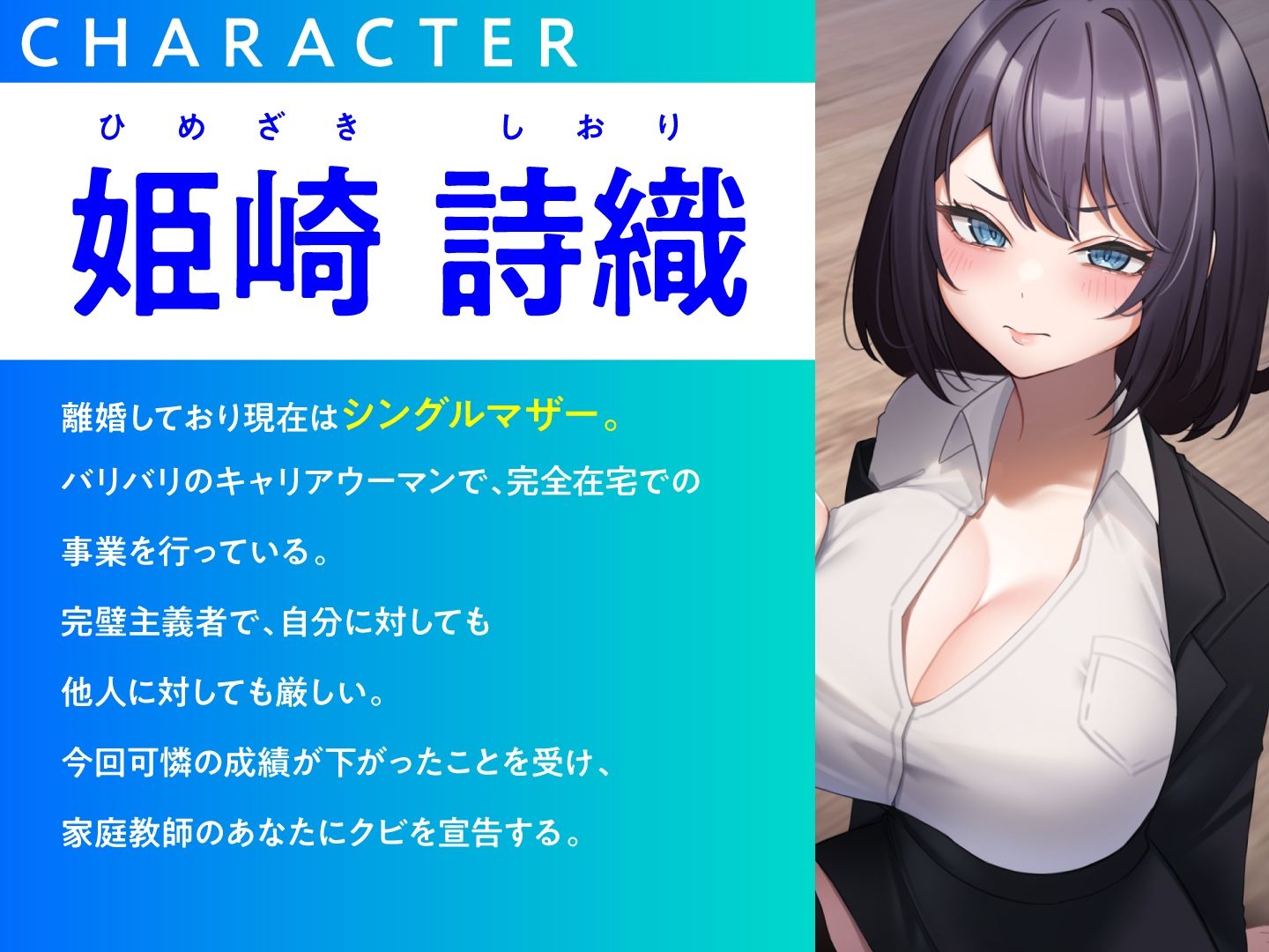 サンプル画像4:堕ちたメス○キお嬢様の高飛車な母親をわからせる(東京録音堂) [d_337962]