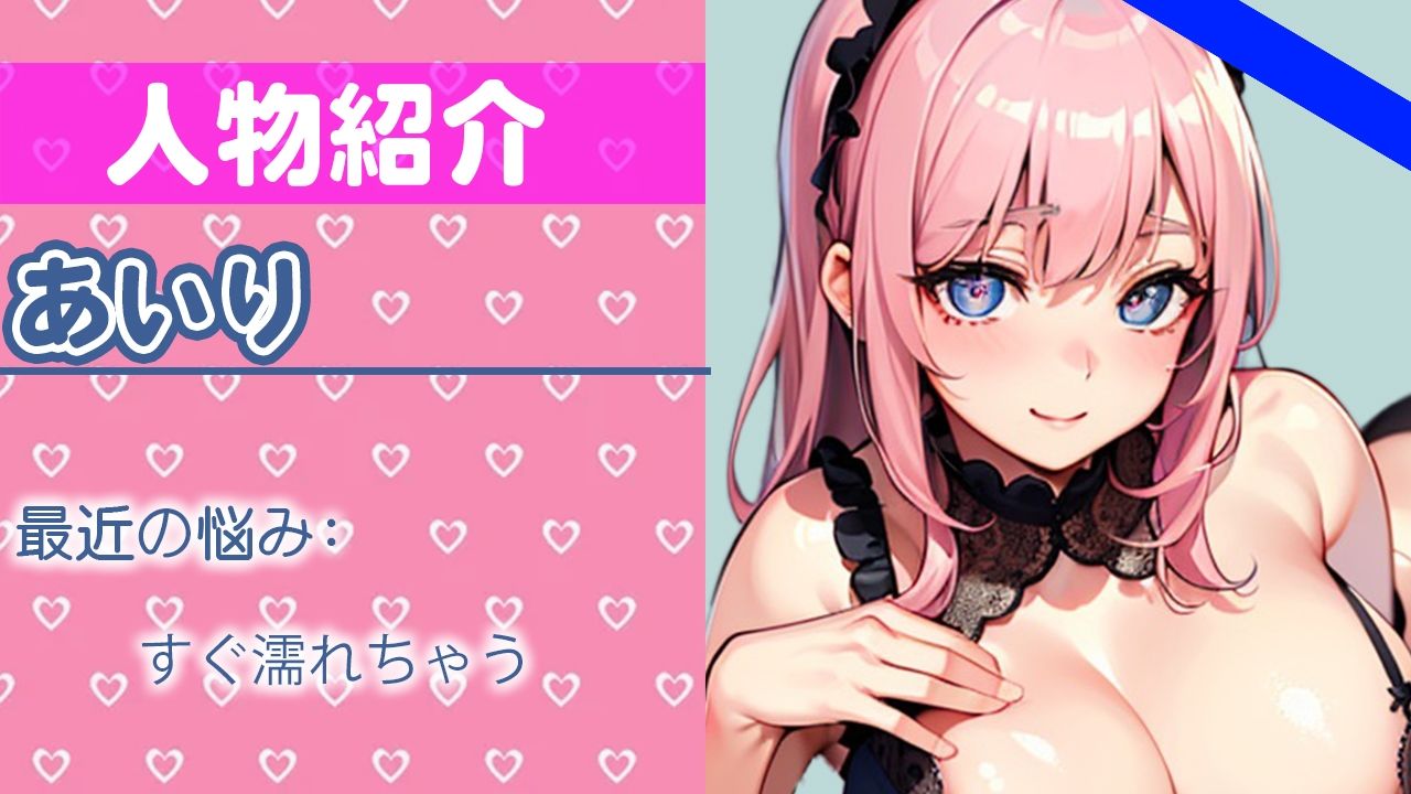 サンプル画像1:「オナニーするの…？恥ずかしいよ…」無邪気なガチ新人声優の挑戦！オナニーが始まると気持ち良すぎてクチュ音全開で喘ぐ…THE FIRST ORGASM【あいり】(さくらんぼいす) [d_338037]