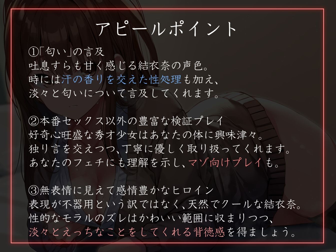 サンプル画像5:【前日譚エロ漫画つき】好奇心旺盛おすましクール家出JKを匿ってお返し代わりのイチャあま搾精生活【事務的淡々オナサポ要素あり】(あとりえスターズ) [d_338205]