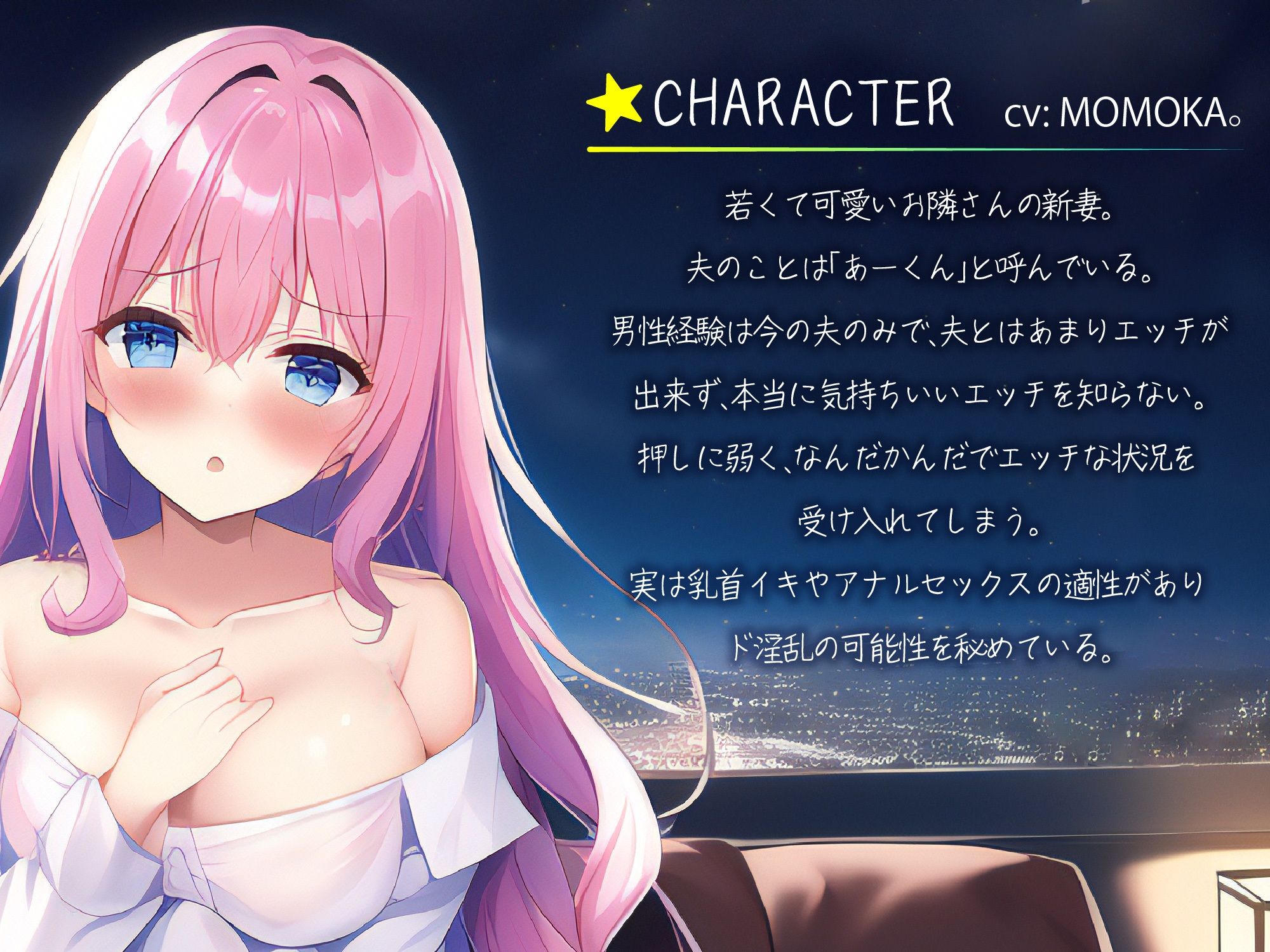 サンプル画像3:【NTR】お隣さんの新妻に気持ちいい事を教えて堕とす -「本番じゃないから浮気じゃないよね？」- 【寝取り】(IZUMO USAGI) [d_338695]