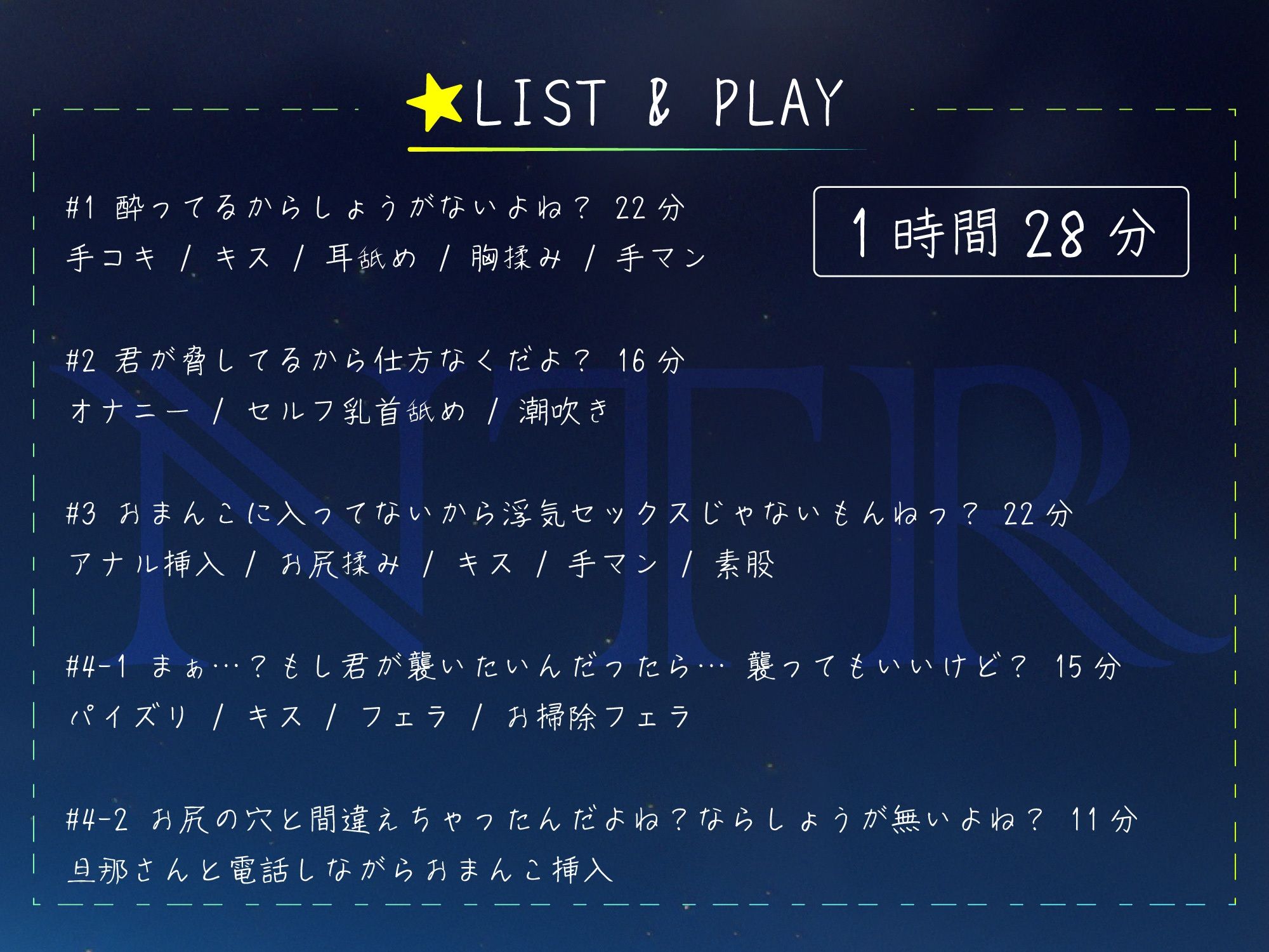サンプル画像4:【NTR】お隣さんの新妻に気持ちいい事を教えて堕とす -「本番じゃないから浮気じゃないよね？」- 【寝取り】(IZUMO USAGI) [d_338695]