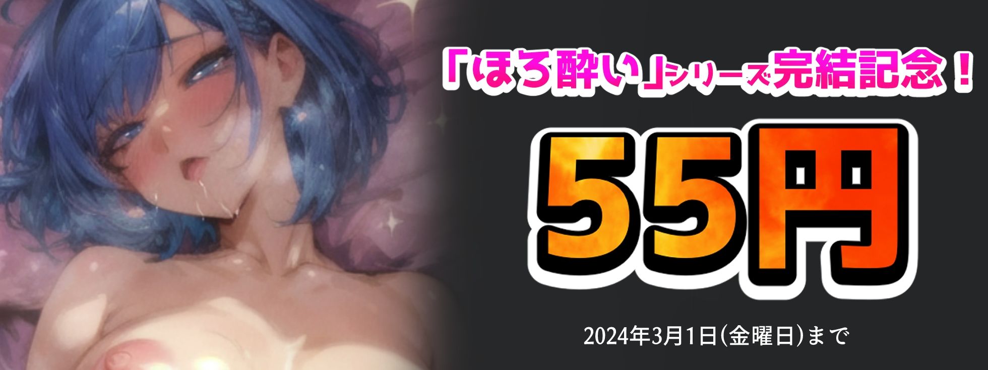 サンプル画像5:【「ほろ酔い実演オナニー」シリーズのフィナーレ作品】巨大ディルドをおまんこにズポズポしながらゲップ喘ぎ！！キスしながらいちゃラブ幸せエッチ♪【かわいい！！】(実演オホ声) [d_338786]