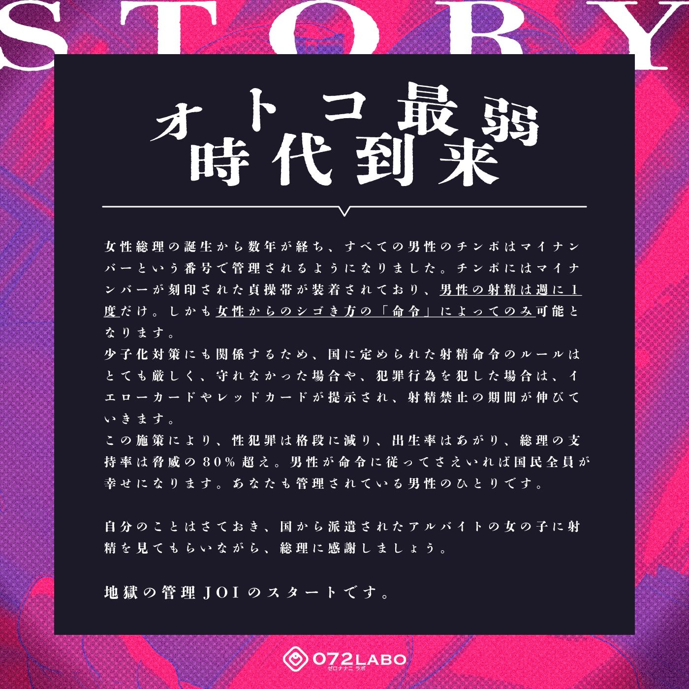 サンプル画像2:【射精管理JOI】寸止め＆ルーインドオーガズム「地獄のネイルタッピングJOI」〜男の射精は管理される時代〜【女性上位】(072LABO) [d_338840]