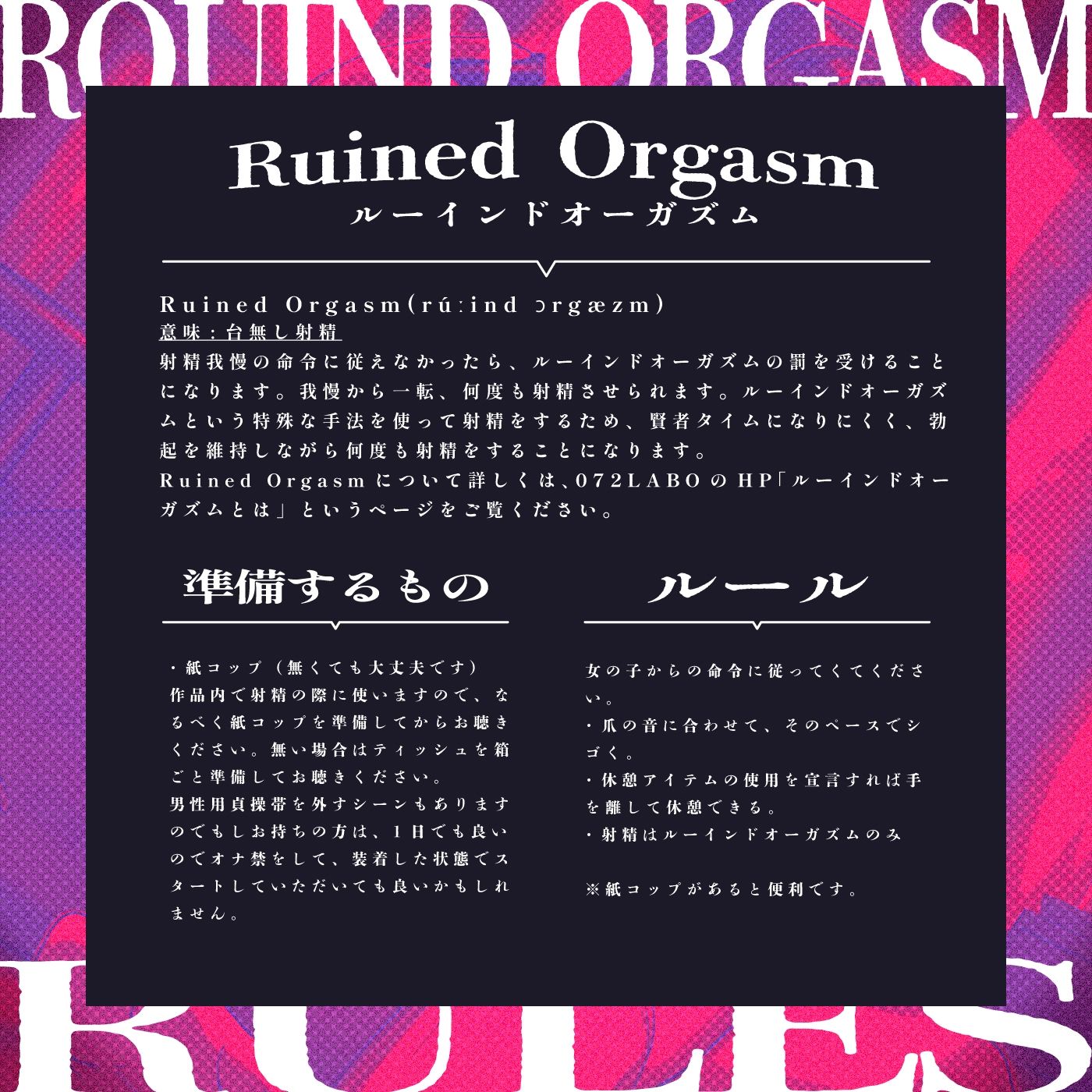 サンプル画像4:【射精管理JOI】寸止め＆ルーインドオーガズム「地獄のネイルタッピングJOI」〜男の射精は管理される時代〜【女性上位】(072LABO) [d_338840]