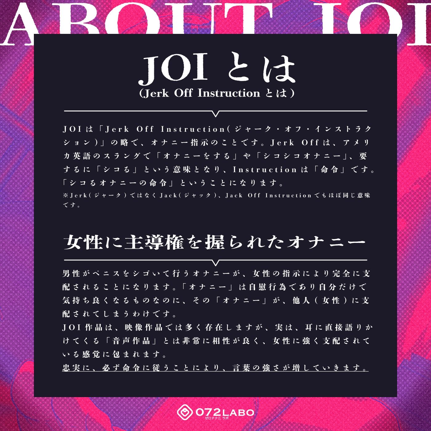 サンプル画像5:【射精管理JOI】寸止め＆ルーインドオーガズム「地獄のネイルタッピングJOI」〜男の射精は管理される時代〜【女性上位】(072LABO) [d_338840]