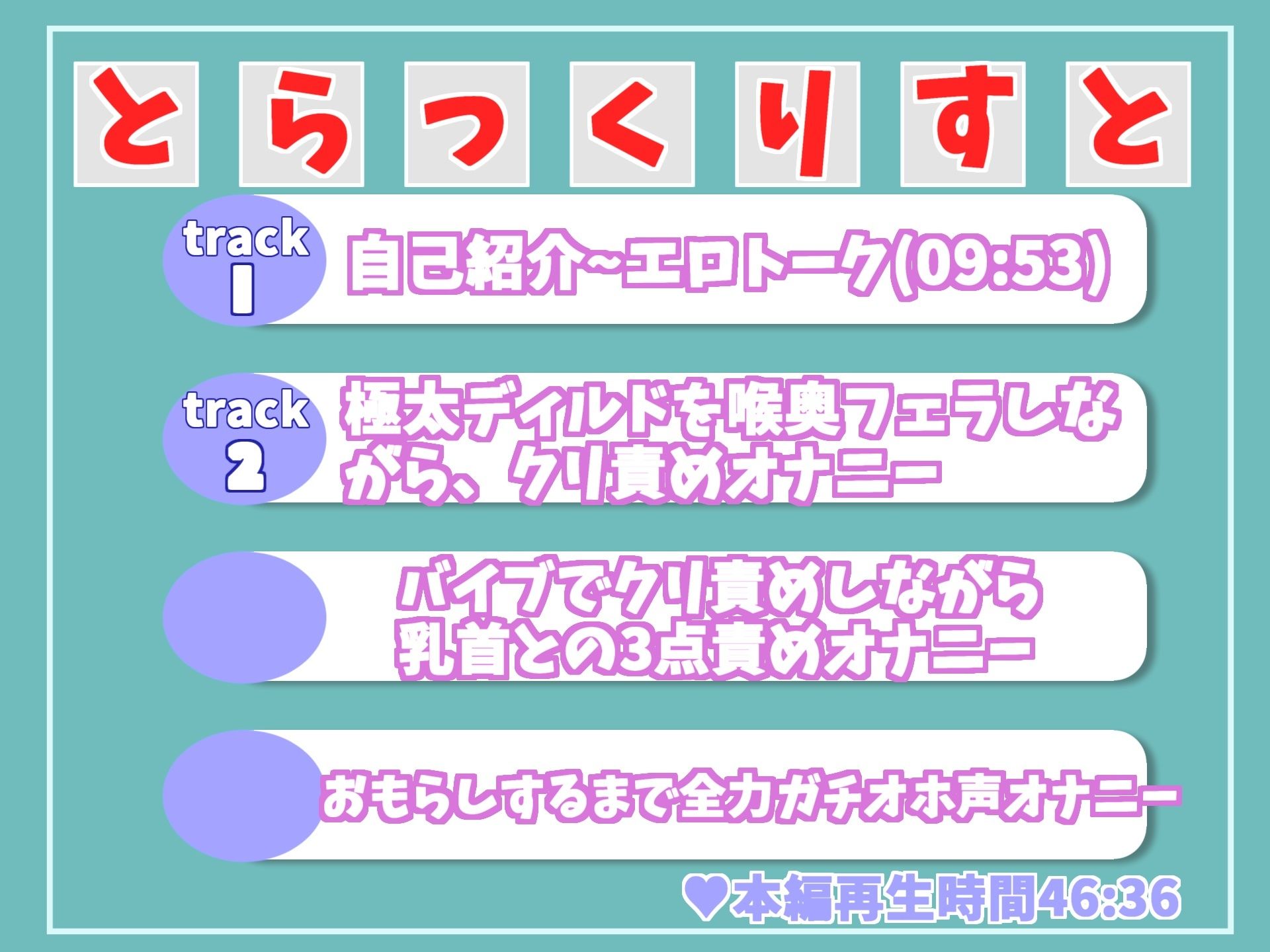 サンプル画像6:【新作価格】 ア’ァ’ア’ァ..でる..でちゃうぅぅぅ！！..オナ禁で欲求不満が爆発寸前なドM裏アカ女子の電マと極太ディルド使用の初めての全力おもらしオナニー(ガチおな) [d_339132]