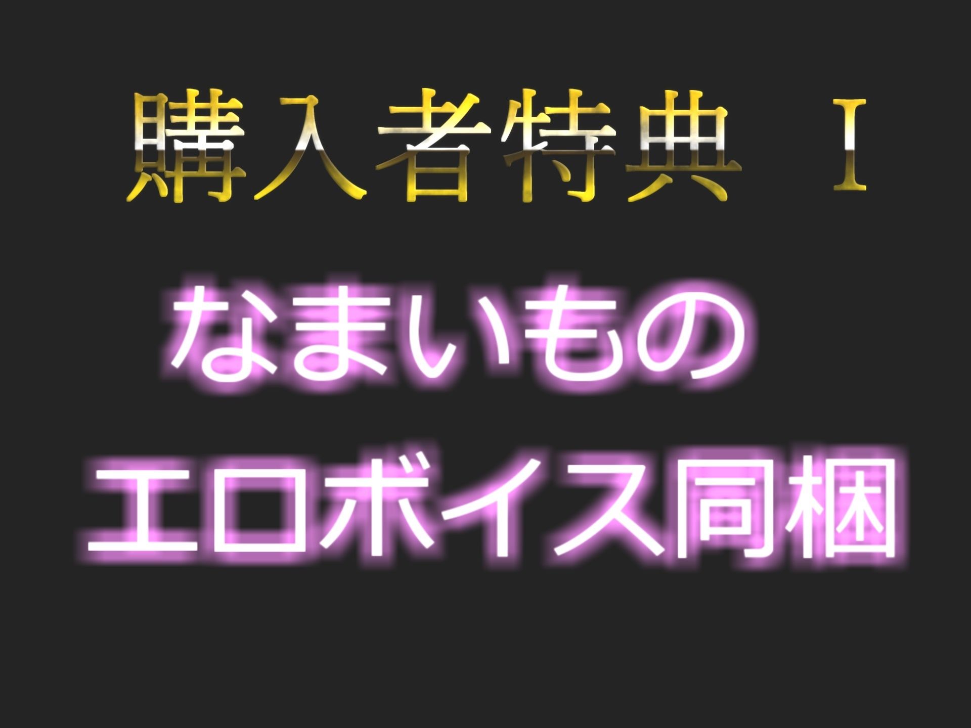 【新作価格】 ア’ァ’ア’ァ..でる..でちゃうぅぅぅ！！..オナ禁で欲求不満が爆発寸前なドM裏アカ女子の電マと極太ディルド使用の初めての全力おもらしオナニー