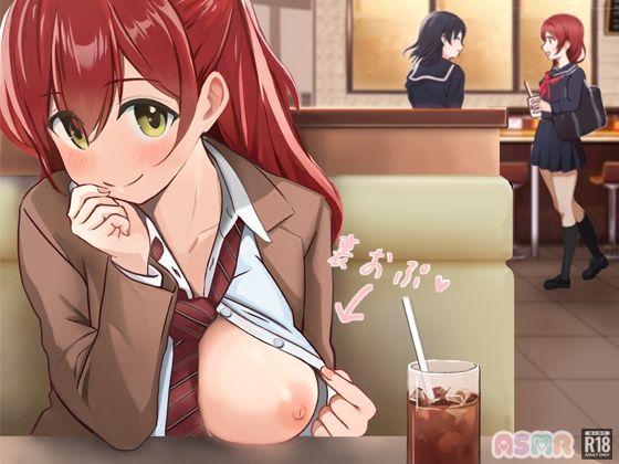 サンプル画像1:レンタルおま○こクラブ〜パリピ女子のオマ○コを借りて露出オナホに仕上げる話〜(性育学園後援会) [d_339134]